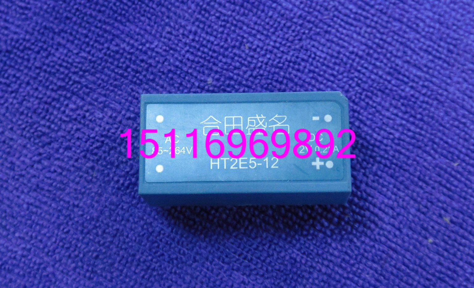 HT2E5-12 module type 2 5W 12V0 21A single channel