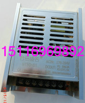 5V6A 5V6A 12V1 5A Two-way 50W HT50-D1 Small volume Profile Prestigious Switching Power Supply