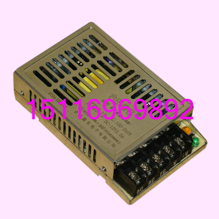 Ultra thin small volume 12V2A HT20-12 synthetic field prestigious switch transforming power supply-Taobao