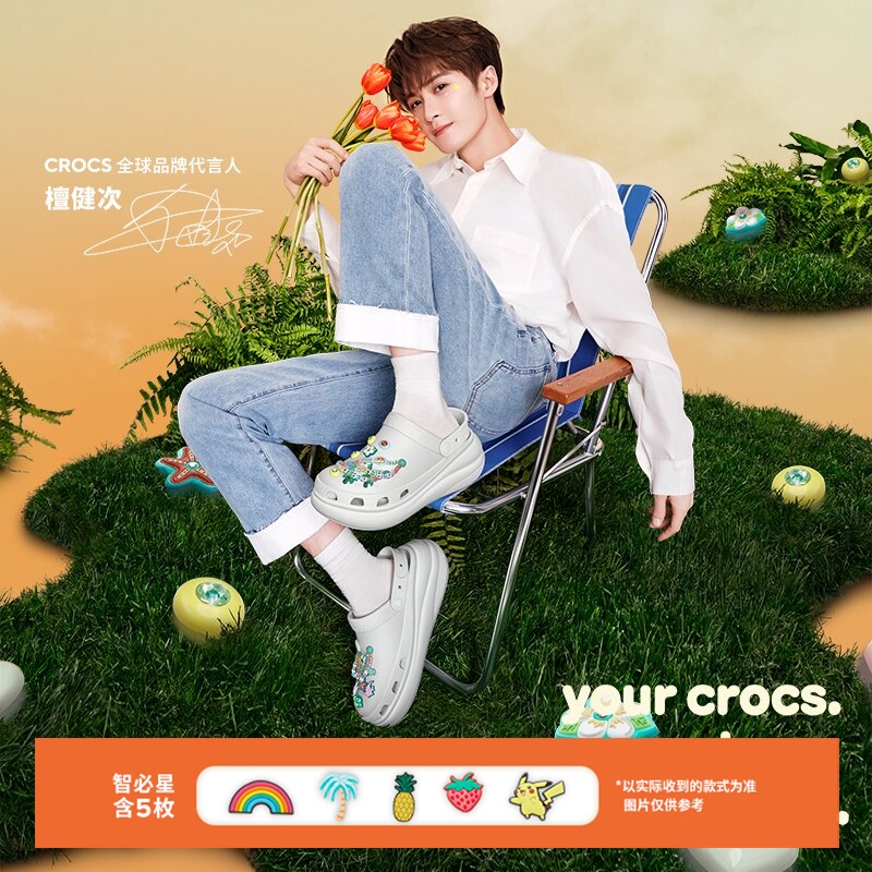 Tan Jianci's Same Style Crocs Puff Clogs for Men and Women, Outdoor Casual Beach Shoes | 207521 Tan Jianci's Same Style Crocs Puff Clogs for Men and Women, Outdoor Casual Beach Shoes | 207521