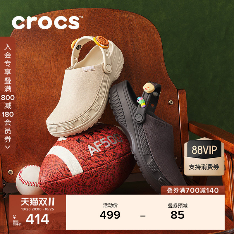 Crocs Classic Lightweight Clogs Set 26 Years New Product Men's and Women's Outdoor Canvas Shoes | 211354