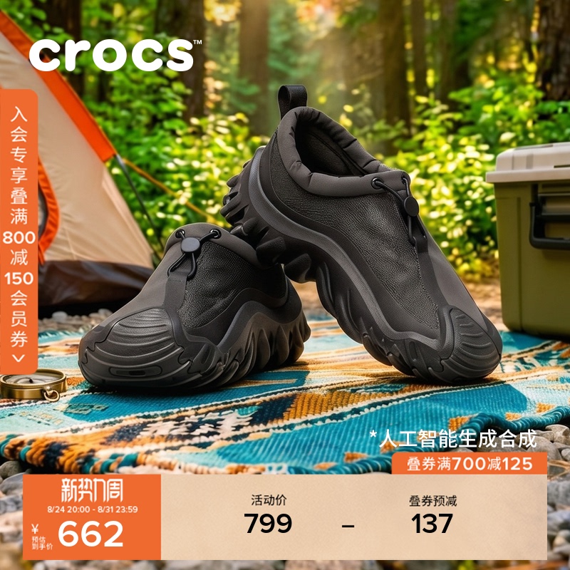 Crocs Hurricane Bobo Hiking Shoes 26 Autumn New Men's and Women's Outdoor Sports Casual Shoes | 214217