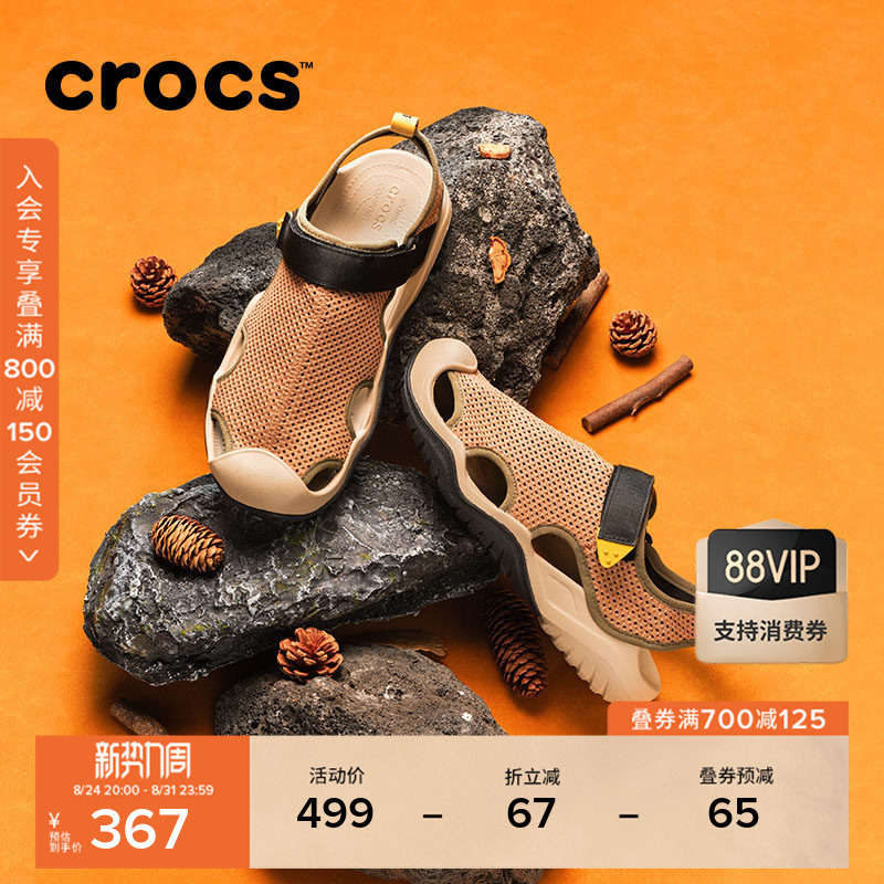 Crocs Sandals, Breathable Mesh, Quick-Drying, Sports-Resistant, Casual Men's River-Tracing Sandals | 211095