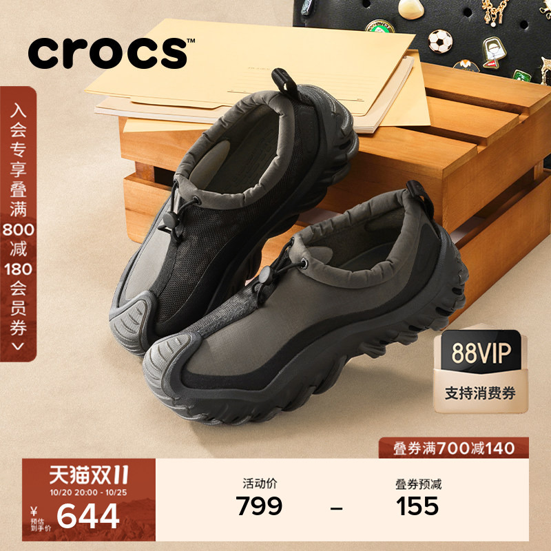Crocs Hurricane Bobo Hiking Shoes 26 Autumn and Winter New Men's and Women's Outdoor Sports and Casual Shoes | 214217 Crocs Hurricane Bobo Hiking Shoes 26 Autumn and Winter New Men's and Women's Outdoor Sports and Casual Shoes | 214217