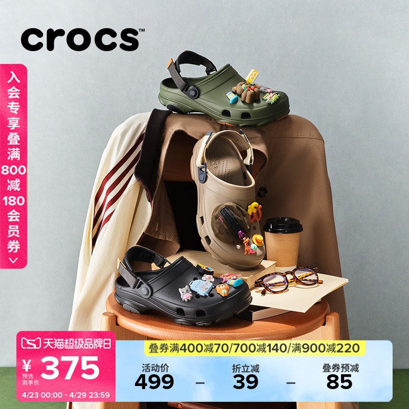 Crocs Classic Clogs Men's Outdoor Beach Shoes Closed-Toe Sandals | 206340