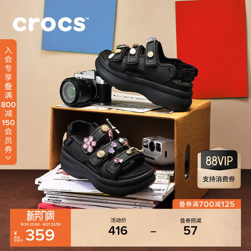 Crocs 2026 Summer New Product Cool Sports Sandals Set Outdoor Casual Women's Shoes | 212032