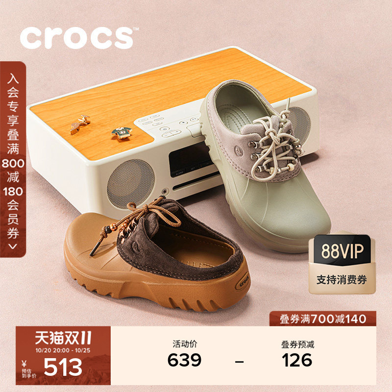 Crocs Square-Toe Mules, Thick-Soled Slippers, Sandals, Women's Shoes | 214137 Crocs Square-Toe Mules, Thick-Soled Slippers, Sandals, Women's Shoes | 214137