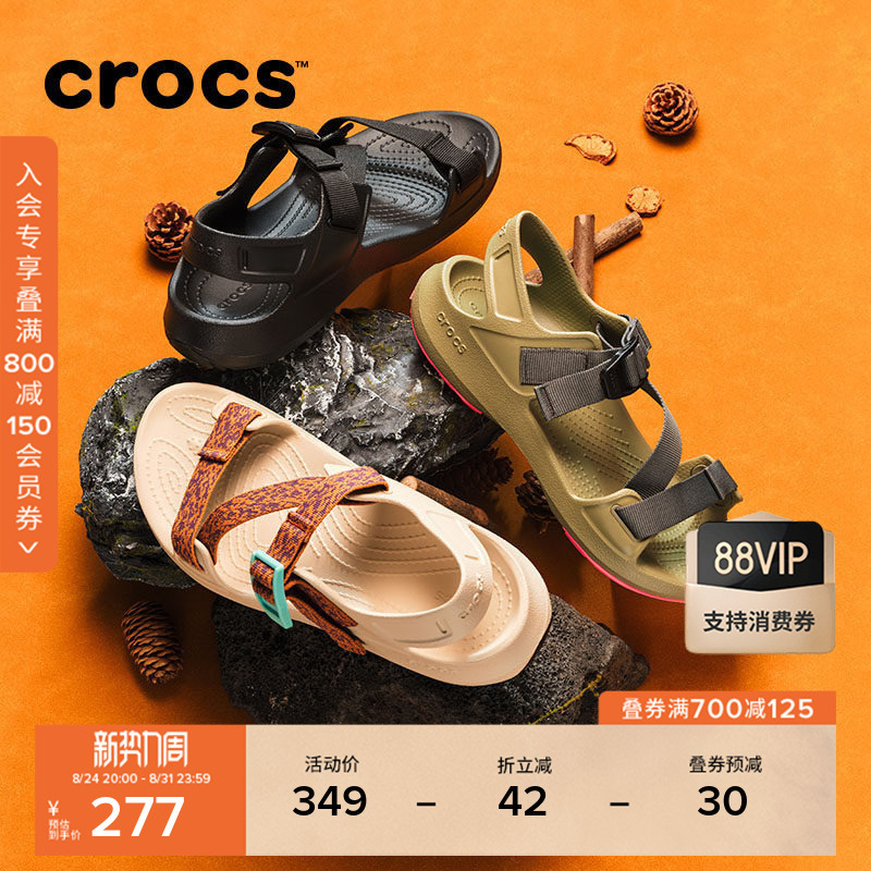Crocs Outdoor Sports Sandals for Men and Women, Outdoor Casual Shoes, Beach Shoes | 212711