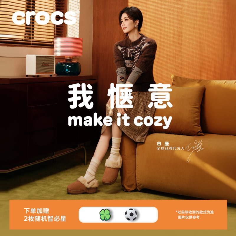 Crocs Women's Autumn and Winter Classic Faux Suede Clogs, Same Style as the White Deer Brand Ambassador's | 212106 Crocs Women's Autumn and Winter Classic Faux Suede Clogs, Same Style as the White Deer Brand Ambassador's | 212106