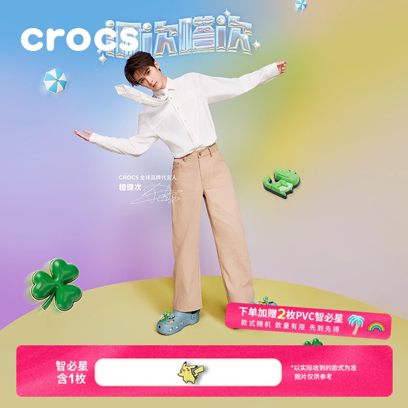 Tan Jianci's Same Style Crocs Classic Clogs Men's Beach Shoes Closed-Toe Slippers | 10001