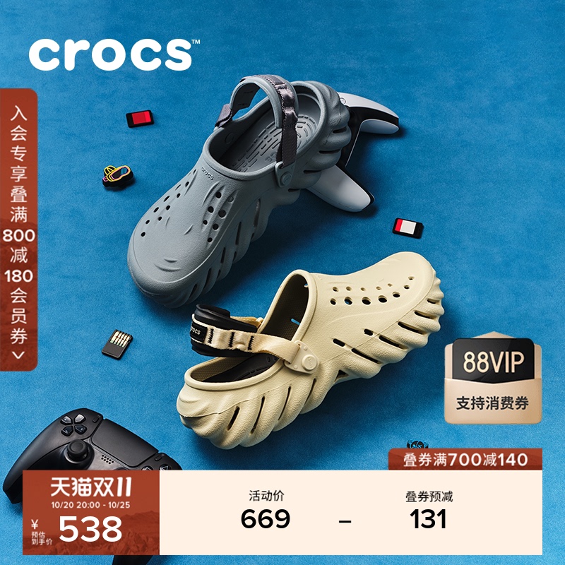 Crocs Clog Shoes Set for Men and Women, Casual Slip-On Beach Closed-Toe Slippers | 207937