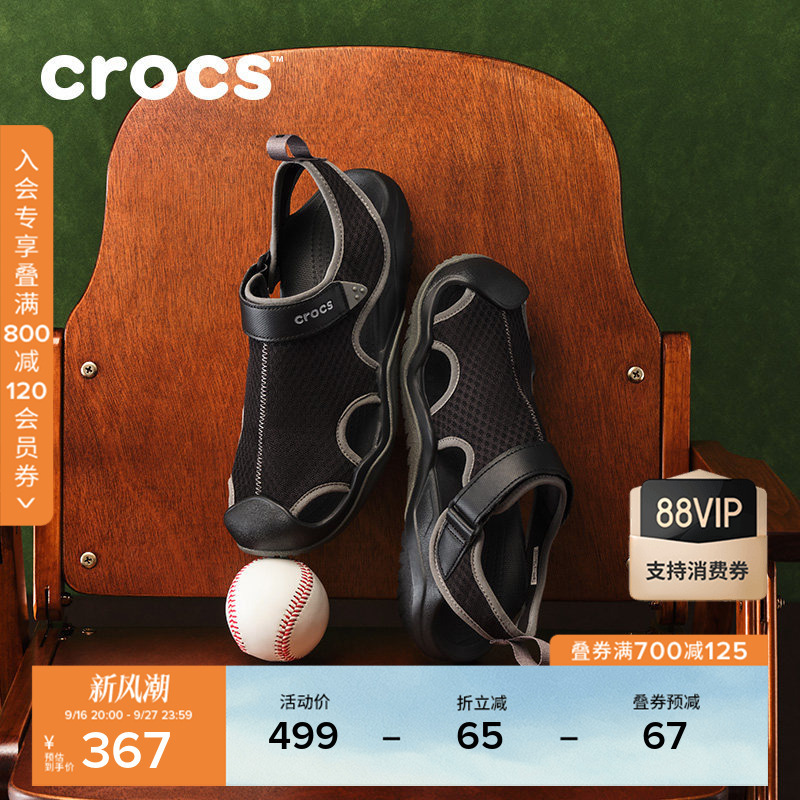 Crocs Sandals, Breathable Mesh, Quick-Drying, Sports-Resistant, Casual Men's River-Tracing Sandals | 205289 Crocs Sandals, Breathable Mesh, Quick-Drying, Sports-Resistant, Casual Men's River-Tracing Sandals | 205289