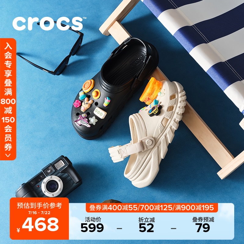 Crocs Men's Beach Shoes Outdoor Casual Women's Closed-Toe Sandals | 208776
