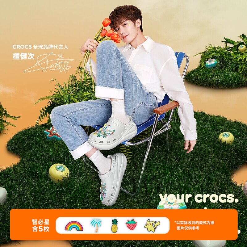 Tan Jianci's Same Style Crocs Puff Clogs for Men and Women, Outdoor Casual Beach Shoes | 207521