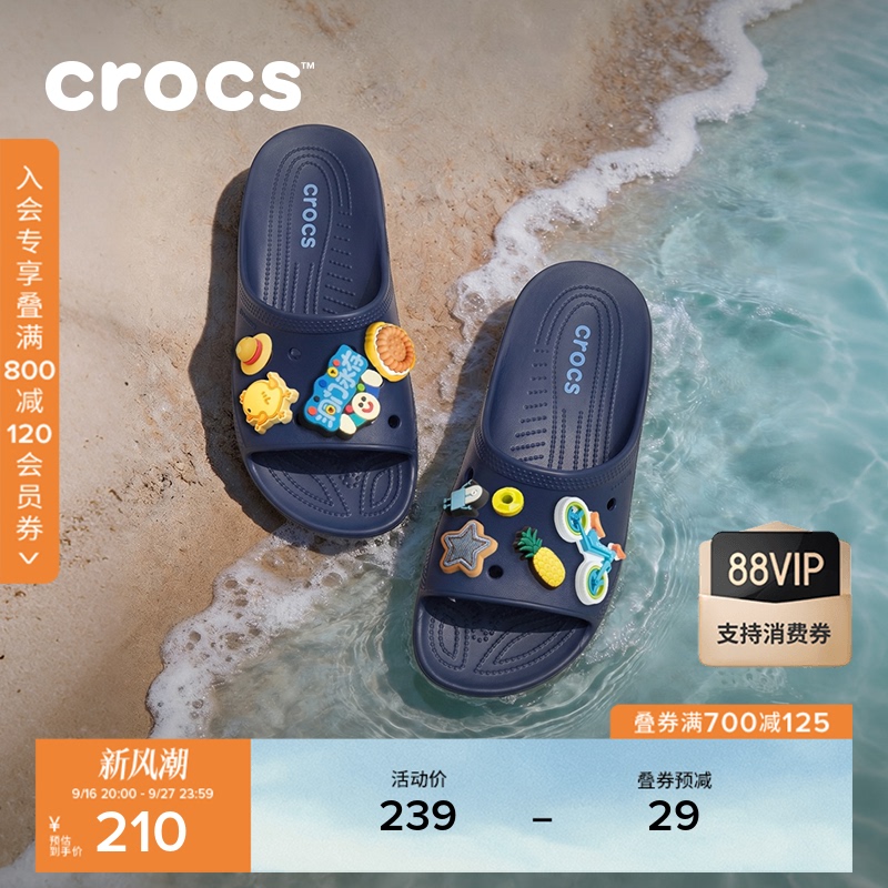 Crocs Classic Comfortable Sandals for Men, One-Piece Sports Slippers, Outdoor Casual Flat Shoes | 213298 Crocs Classic Comfortable Sandals for Men, One-Piece Sports Slippers, Outdoor Casual Flat Shoes | 213298