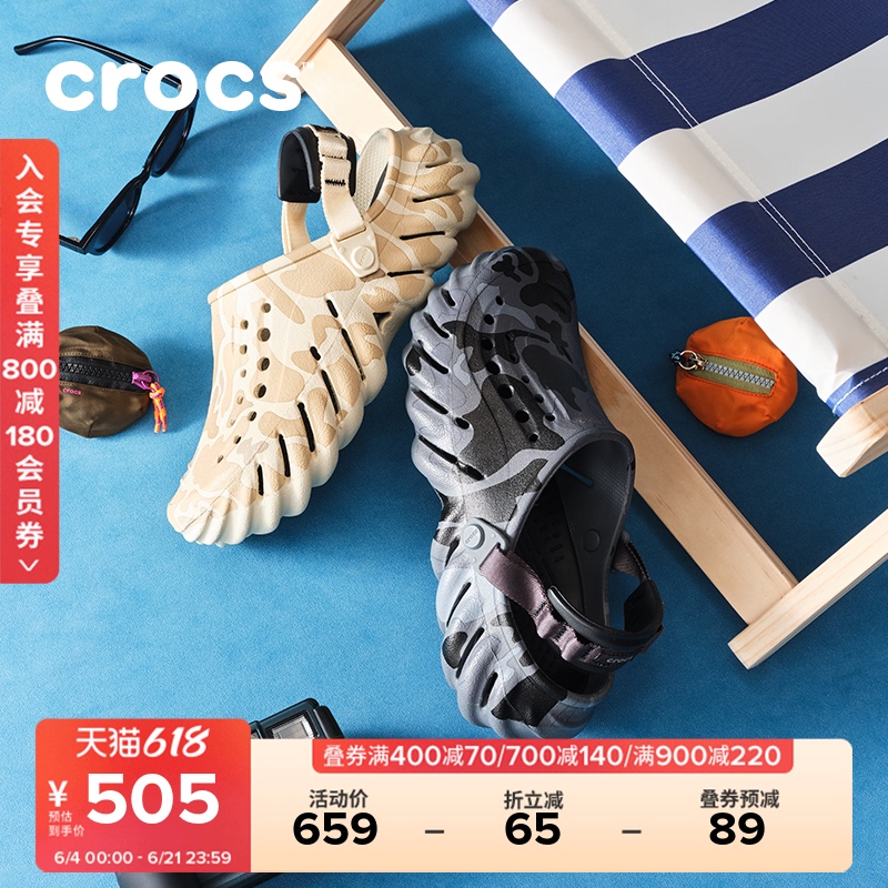 Crocs Bobo Duck Hunting Camouflage Clogs Men's Beach Shoes Outdoor Sandals Outdoor Slippers | 211981 Crocs Bobo Duck Hunting Camouflage Clogs Men's Beach Shoes Outdoor Sandals Outdoor Slippers | 211981