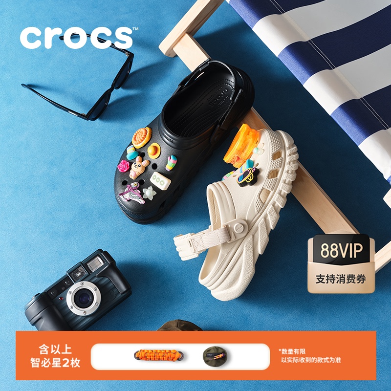Crocs Clog Shoes Set Men's Beach Shoes Outdoor Casual Women's Closed-Toe Sandals | 208776 Crocs Clog Shoes Set Men's Beach Shoes Outdoor Casual Women's Closed-Toe Sandals | 208776