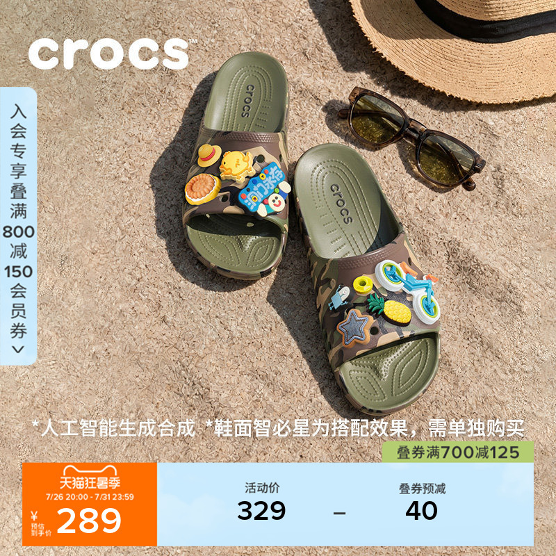 Crocs Classic Camouflage Sandals Men's One-Piece Sports Slippers Outdoor Beach Sandals | 213312