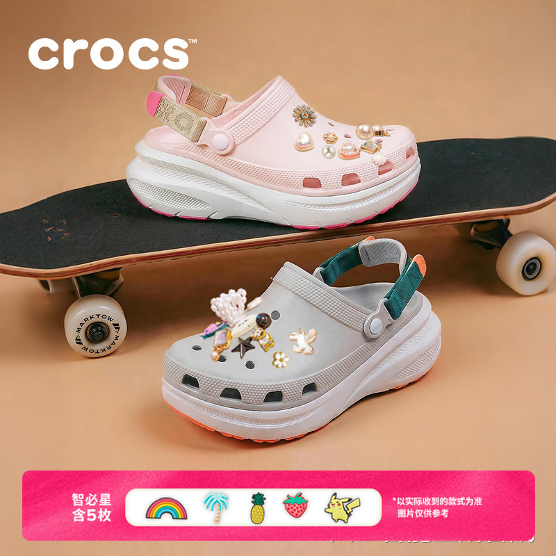 Crocs Dynamic Color-Blocked Clogs Thick-Soled Women's Shoes Beach Shoes Men's Shoes Garden Shoes | 214096