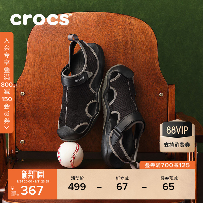 Crocs Sandals, Breathable Mesh, Quick-Drying, Sports-Resistant, Casual Men's River-Tracing Sandals | 205289 Crocs Sandals, Breathable Mesh, Quick-Drying, Sports-Resistant, Casual Men's River-Tracing Sandals | 205289