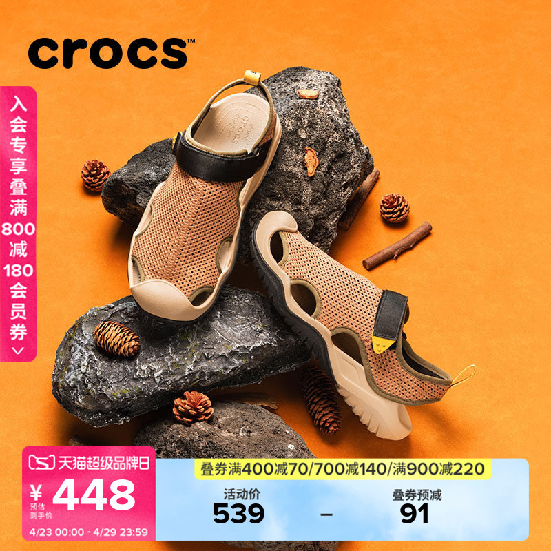 Crocs Sandals, Breathable Mesh, Quick-Drying, Sports-Resistant, Casual Men's River-Tracing Sandals | 211095