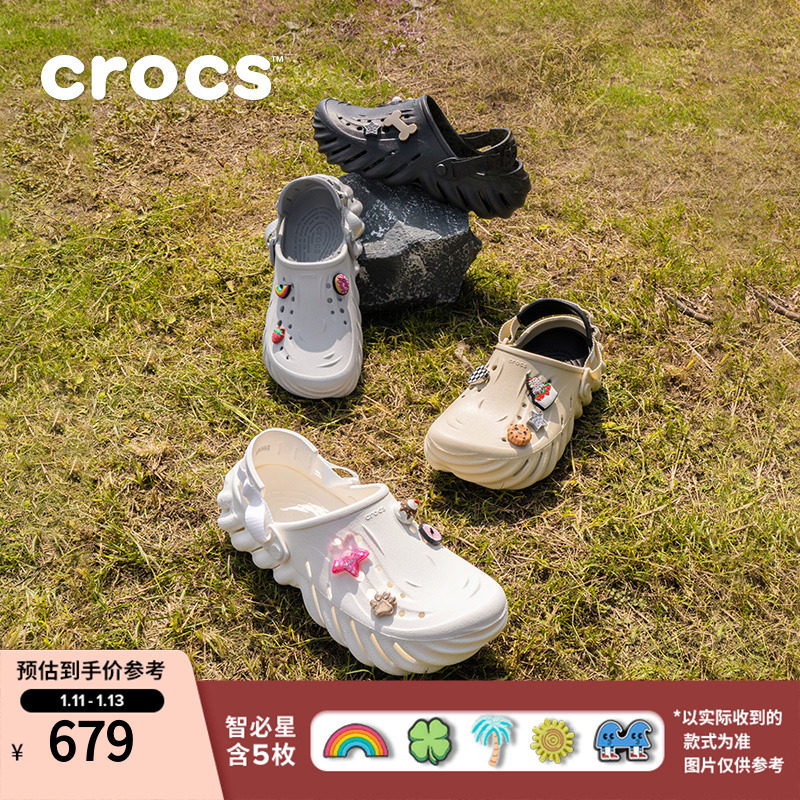 Crocs card Loco gallop Popo Cave shoes men's beach shoes Baotou slippers women's shoes) 207937-Taobao