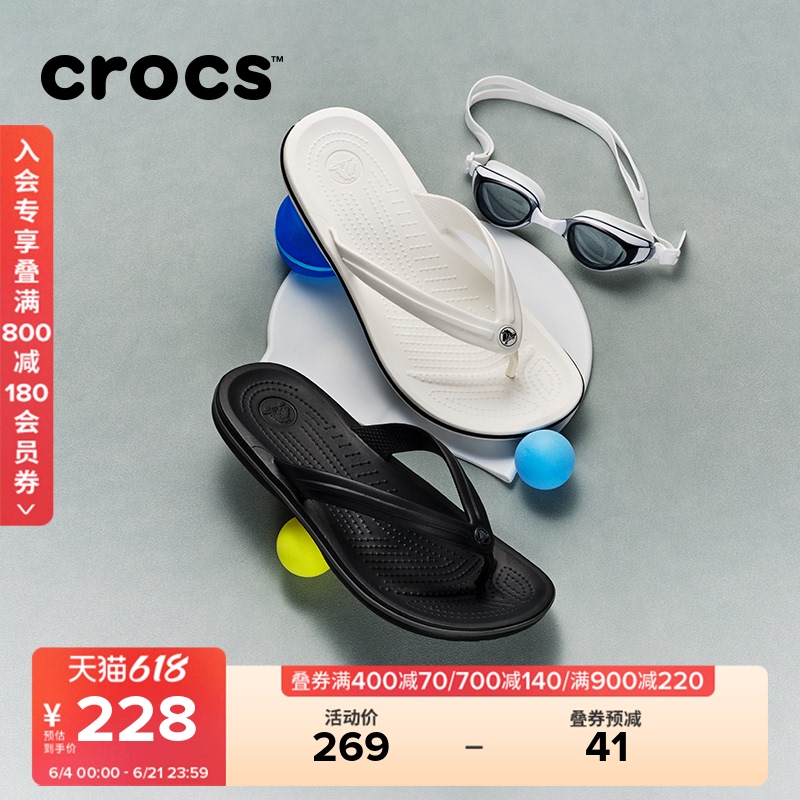 Crocs Sandals for Men and Women, Summer Outdoor Beach Shoes, Crocs Indoor Flip-Flops | 11033 Crocs Sandals for Men and Women, Summer Outdoor Beach Shoes, Crocs Indoor Flip-Flops | 11033