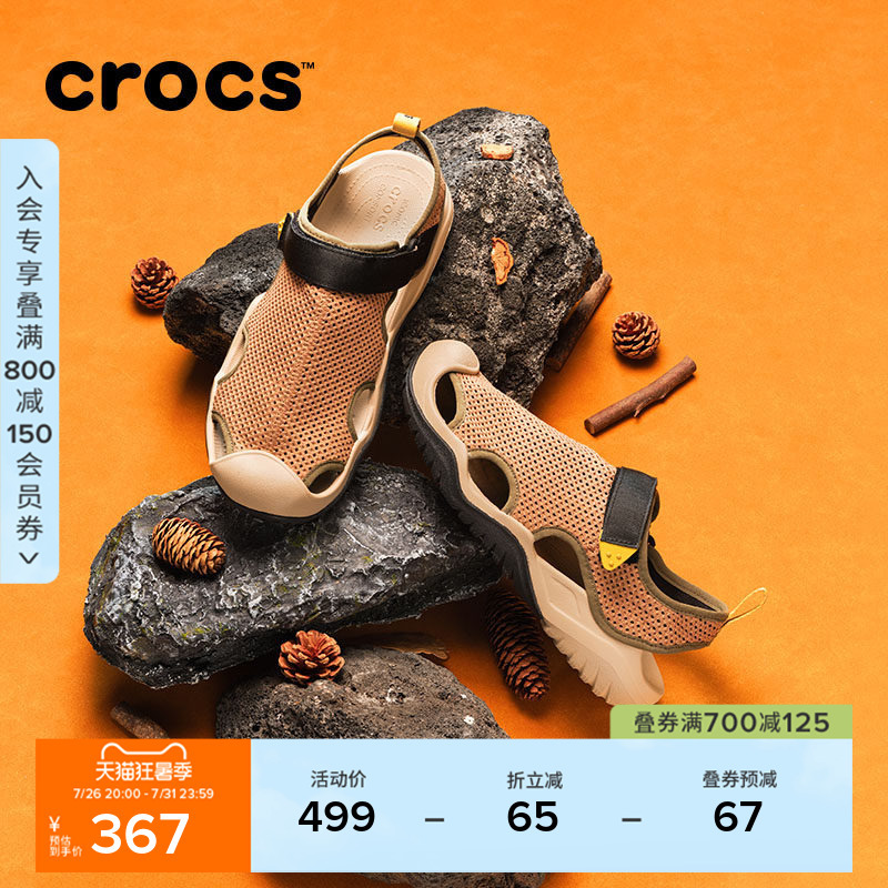 Crocs Sandals, Breathable Mesh, Quick-Drying, Sports-Resistant, Casual Men's River-Tracing Sandals | 211095