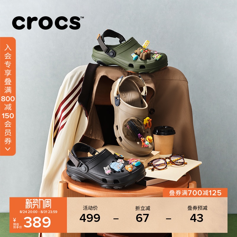 Crocs Beach Shoes, Crocs Classic Trin Clogs, Men's Outdoor Casual Shoes, Closed-Toe Sandals | 206340 Crocs Beach Shoes, Crocs Classic Trin Clogs, Men's Outdoor Casual Shoes, Closed-Toe Sandals | 206340