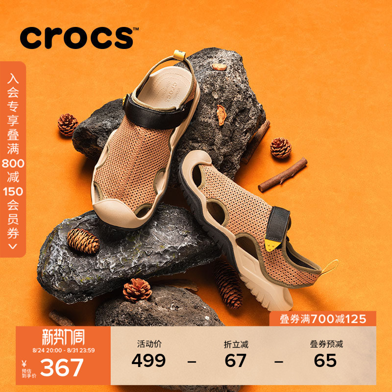 Crocs Sandals, Breathable Mesh, Quick-Drying, Sports-Resistant, Casual Men's River-Tracing Sandals | 211095
