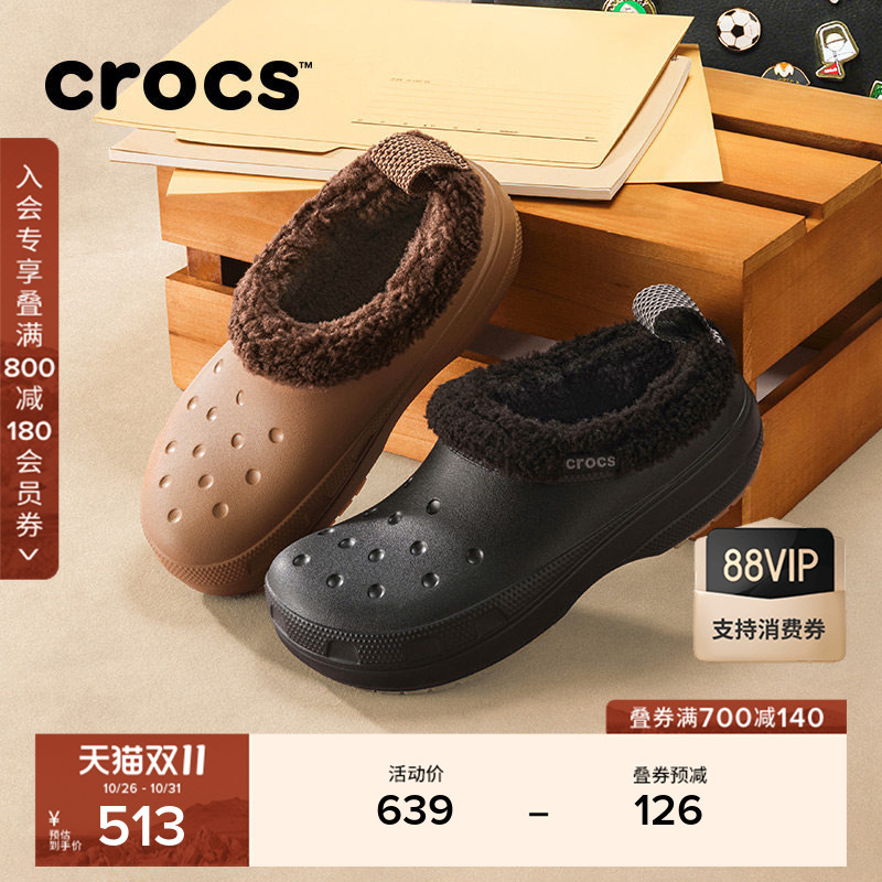 Crocs Classic Warm Cotton Short Boots Outdoor Fleece Boots Fashionable Women's Shoes Short Boots Men's Boots | 211380