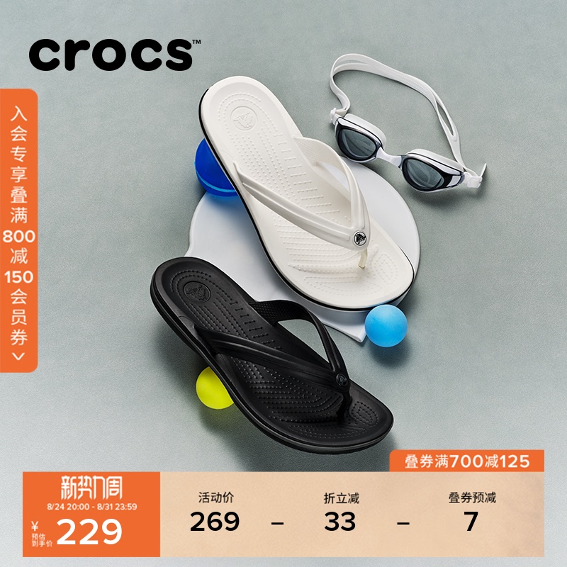 Crocs Sandals for Men and Women, Summer Outdoor Beach Shoes, Crocs Indoor Flip-Flops | 11033 Crocs Sandals for Men and Women, Summer Outdoor Beach Shoes, Crocs Indoor Flip-Flops | 11033