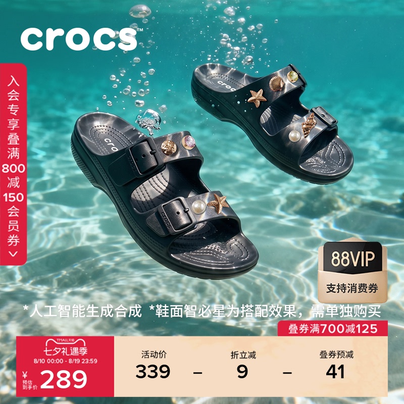 Crocs Classic Men's Sports Sandals Set Outdoor Casual Beach Shoes | 212245