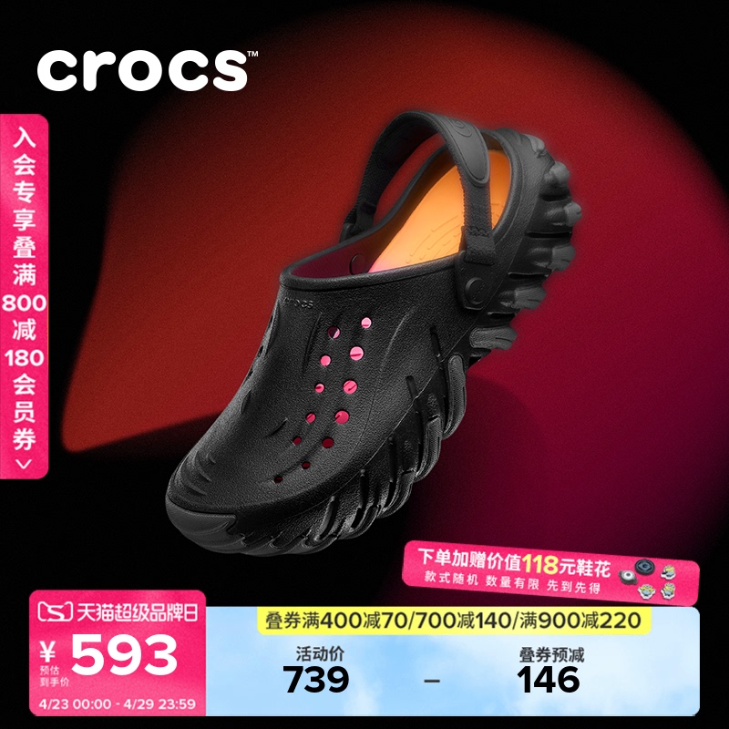 Crocs Twilight Wave Tank Clogs 2026 Spring/Summer New Men's Outdoor Casual Shoes | 213386