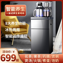 Tea bar machine household automatic water supply vertical bottom bucket intelligent double kettle heating health kettle remote control water dispenser