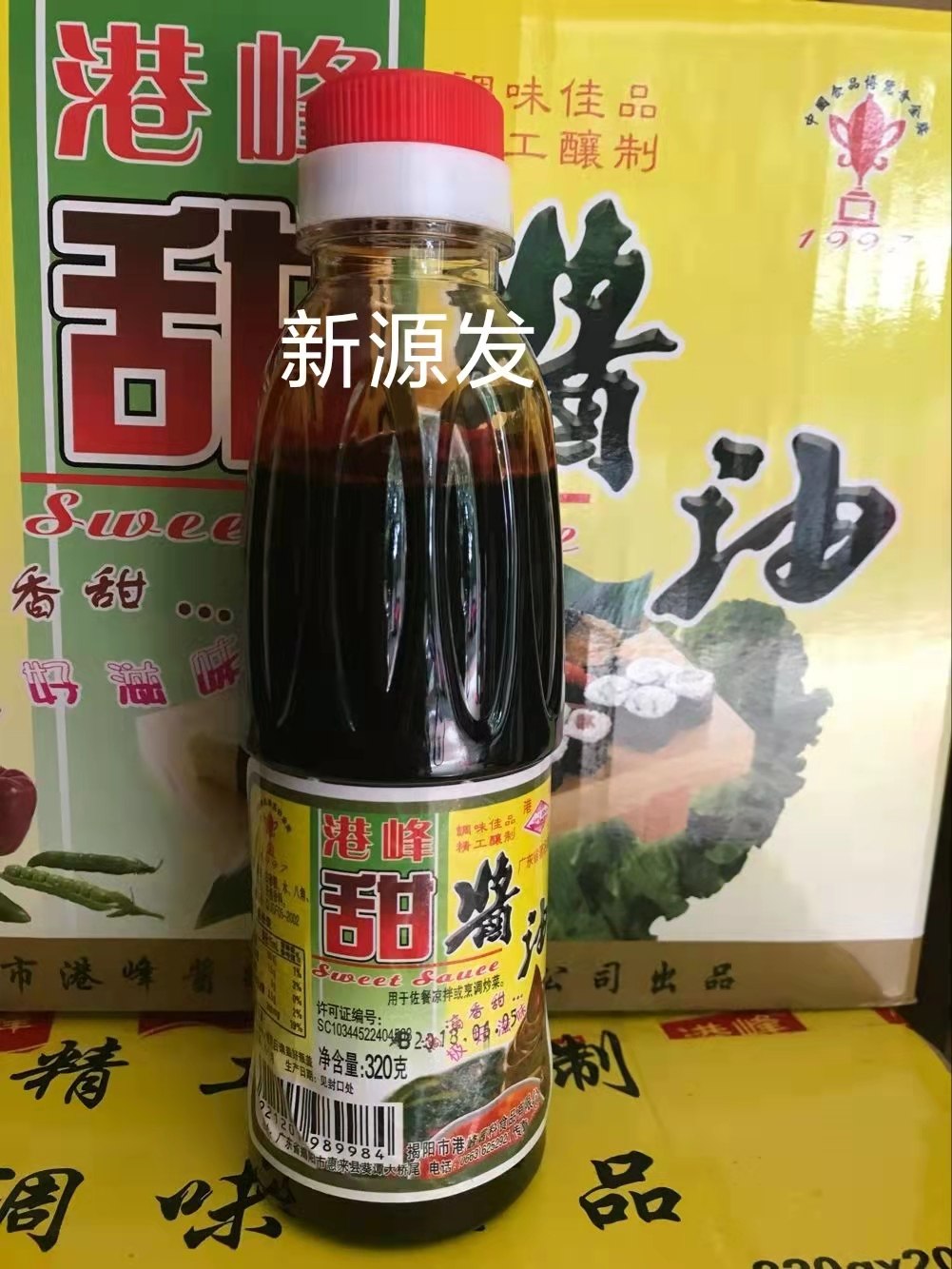 Port Peak Signs] Sweet soy sauce 320 gr Longjiang Pork Feet Brine on Seasoned Special Sauce 