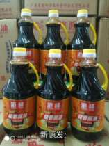Gangfeng extremely fragrant special soy sauce 800mL * 6 bottles of Longjiang pigs foot rice brine soup