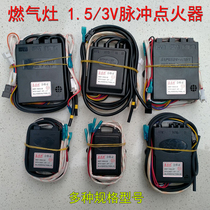 General Self Suction 1 5 3V Gas Gas Oven Gas Gas Oven Switch Controller Impulse ignition Firearm Accessories