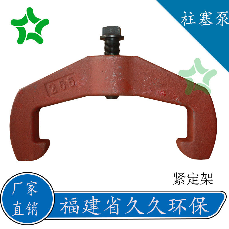 Xianyang Keyuan plunger pump Oil pressure drive pump mud pump Compact frame Hanging hook Valve box cover hook