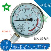 YB series hydraulic ceramic mud plunger pump special pressure gauge YN100 shockproof pressure gauge YN60