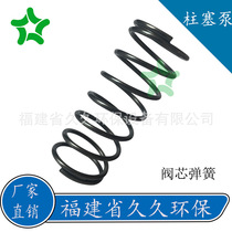 YB type hydraulic mud piston pump spool spring YB piston pump spring valve box spring