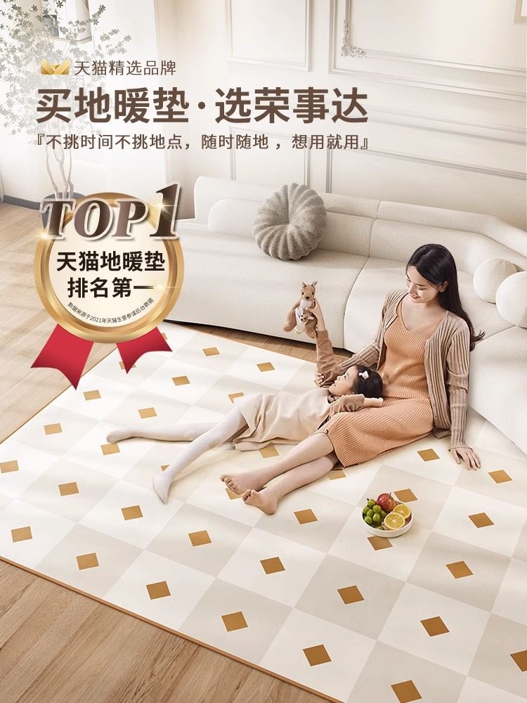 Royalstar Floor Heating Pad Carbon Crystal Graphene Heating Living Room Home Electric Heating Carpet Heating Pad Floor Heating Pad