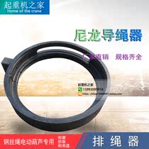 Manufacturer Direct line Rope Rope Instrumental Crane Wagon Accessories New Nylon Guide Rope 3 ton 3 ton 5 ton 10 ton 16 ton 20 ton