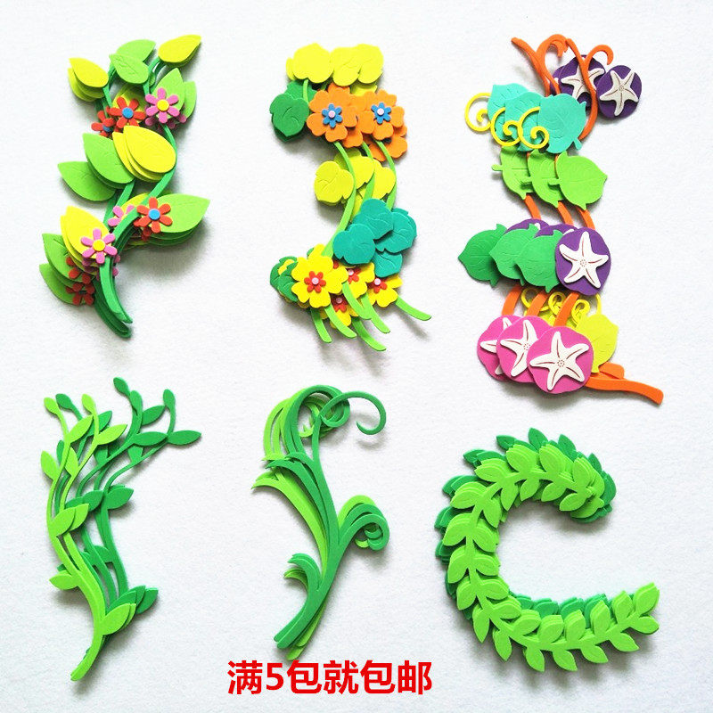 Kindergarten Classroom Wall Arrangement Black Board Newspaper Themed Wall Patch Foam Small Leaves Photo Frame Lace Bar Wicker Cane