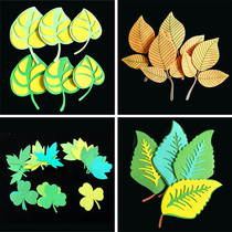 Kindergarten Elementary School Classroom Environmental layout theme wall decoration of various foam small leaf maple leaf blackboard material