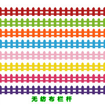 Kindergarten blackboard stickers Classroom decoration wall decoration removable wall sticker nonwoven stereo railing