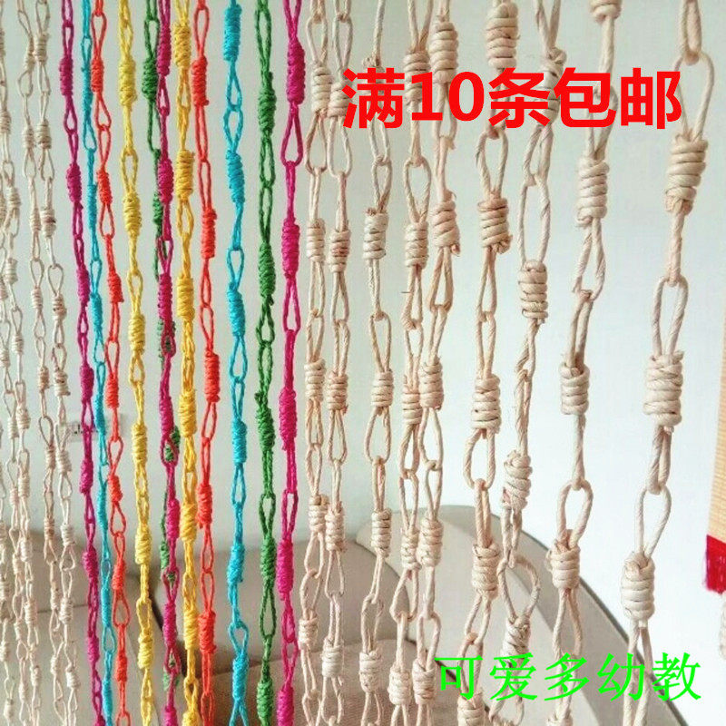 Kindergarten Environment Arrangement * Zone Corner Partition Suspension Display Works * Handmade Grass Woven Door Curtain Hanging Accessories Hanging Accessories