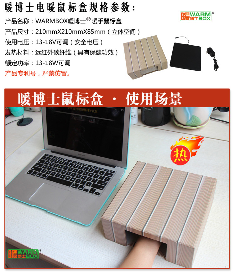 Coussin chauffant USB - Ref 427363 Image 5