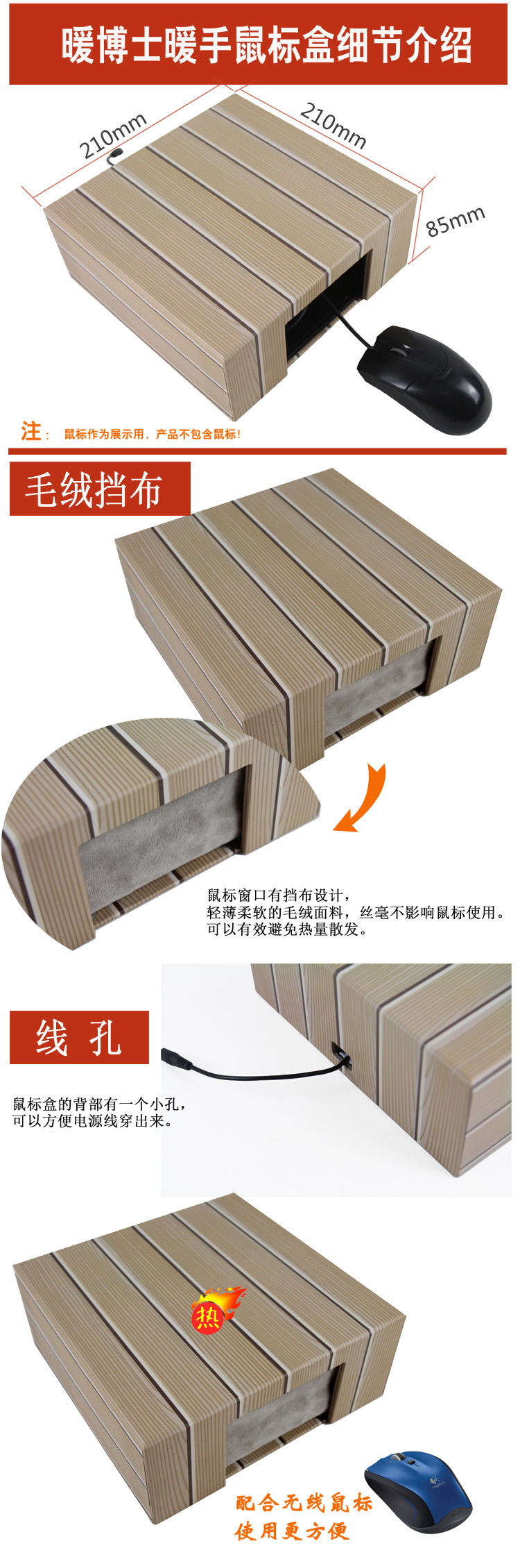 Coussin chauffant USB - Ref 427363 Image 11