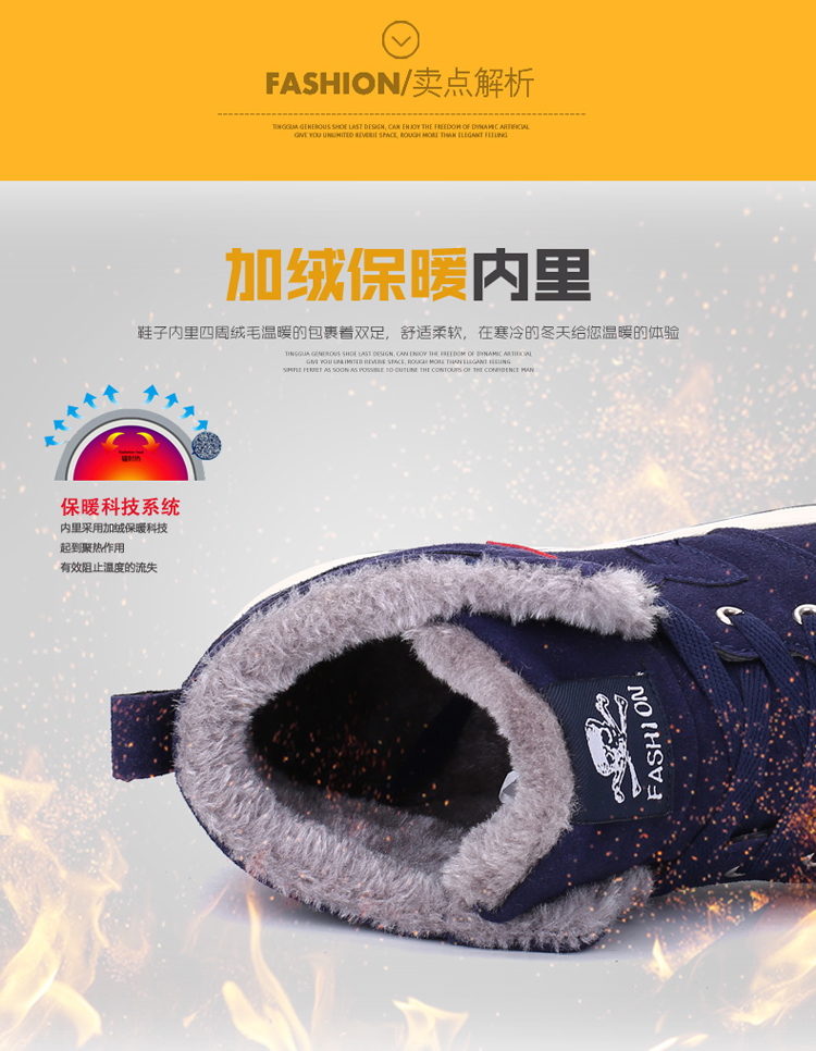 Giày tuyết mùa đông cực lớn 45 cao để giúp giày nam 46 ấm cộng với nhung 47 giày cotton dày 48 cộng với giày cotton lớn giày bảo hộ nam